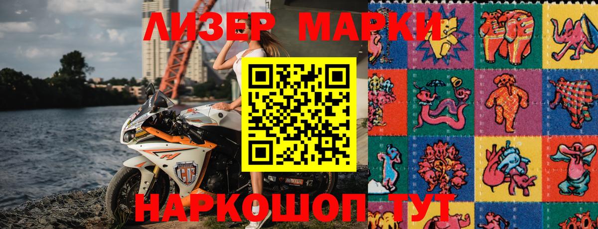 цена   Вход с VPN  Тулун  Марки N-bome 1,8мг 