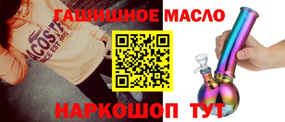 Тулун  Дистиллят ТГК вейп с тгк  Вход с VPN  Дистиллят ТГК Wax 