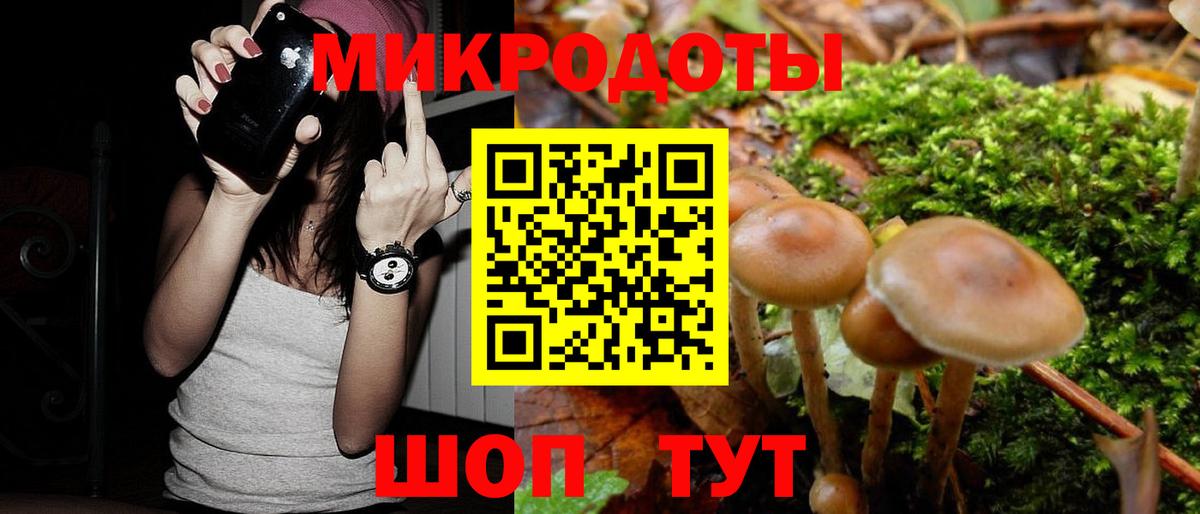 Меф мяу мяу Тулун