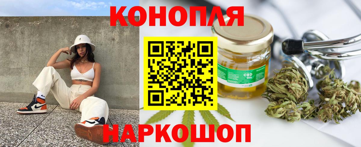 Каннабис Amnesia Тулун