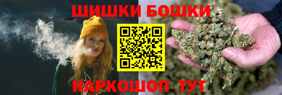 Тулун  Марихуана тримм  Конопля планчик  Вход с VPN 